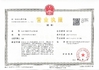 चीन Hangzhou Huixinhe Medical Technology Co., Ltd प्रमाणपत्र